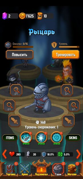 На любой вкус и цвет: лучшие RPG для Android — 6. Dungeon: Age of Heroes. 5