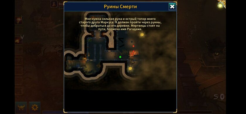 На любой вкус и цвет: лучшие RPG для Android — 3. Eternium. 5