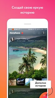 Матрёшка 1.2.1.58. Скриншот 1