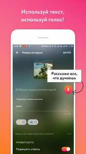 Матрёшка 1.2.1.58. Скриншот 2