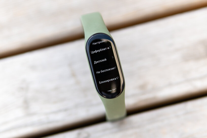 Обзор Mi Band 7: так и не понял, почему браслеты Xiaomi всем нравятся — Система и связь с устройством. 5