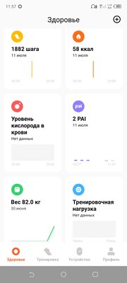 Обзор Mi Band 7: так и не понял, почему браслеты Xiaomi всем нравятся — Здоровье. 2