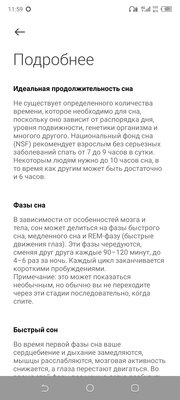 Обзор Mi Band 7: так и не понял, почему браслеты Xiaomi всем нравятся — Здоровье. 4