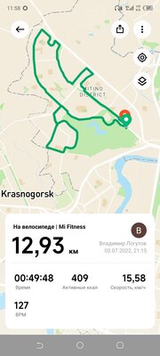 Обзор Mi Band 7: так и не понял, почему браслеты Xiaomi всем нравятся — Здоровье. 6