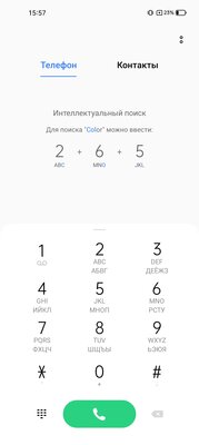 Обзор Narzo 50: классный экран и хорошая оптимизация ОС — залог успеха — Производительность и ПО. 4