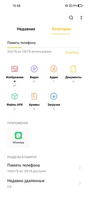 Обзор Narzo 50: классный экран и хорошая оптимизация ОС — залог успеха — Производительность и ПО. 7