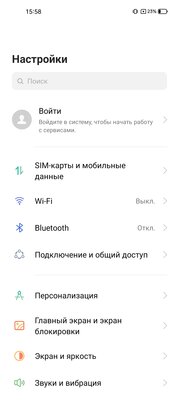 Обзор Narzo 50: классный экран и хорошая оптимизация ОС — залог успеха — Производительность и ПО. 8