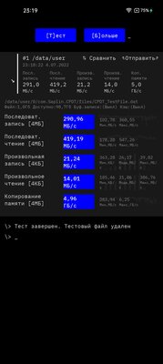 Обзор Narzo 50: классный экран и хорошая оптимизация ОС — залог успеха — Производительность и ПО. 19