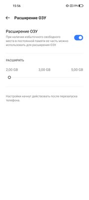 Обзор Narzo 50: классный экран и хорошая оптимизация ОС — залог успеха — Производительность и ПО. 17