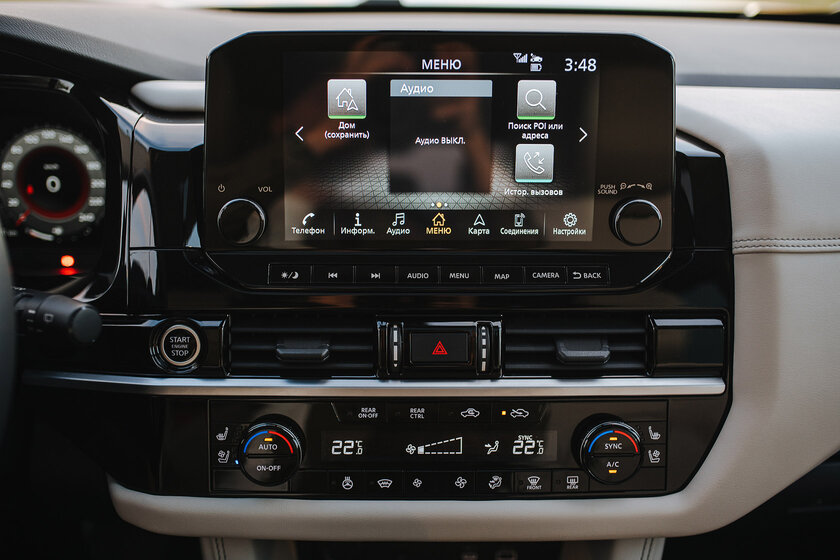 Огромное авто, в котором комфортно всем (на удивление). Тест-драйв Nissan Pathfinder 2021