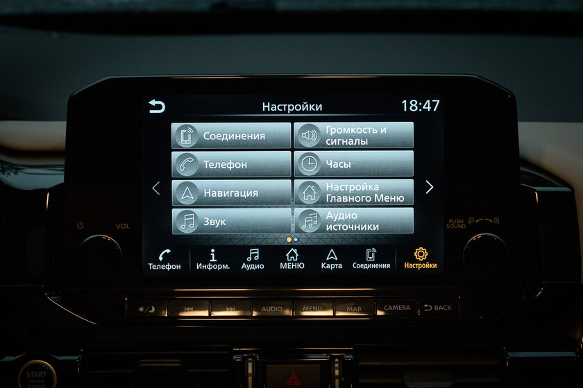Огромное авто, в котором комфортно всем (на удивление). Тест-драйв Nissan Pathfinder 2021