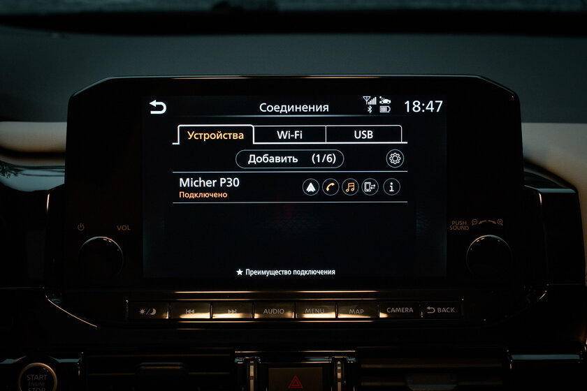 Огромное авто, в котором комфортно всем (на удивление). Тест-драйв Nissan Pathfinder 2021