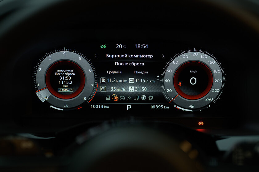 Огромное авто, в котором комфортно всем (на удивление). Тест-драйв Nissan Pathfinder 2021