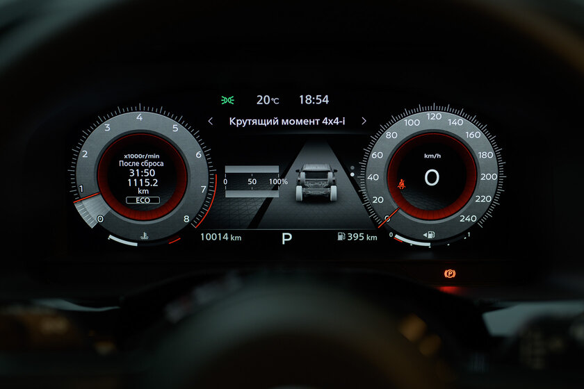 Огромное авто, в котором комфортно всем (на удивление). Тест-драйв Nissan Pathfinder 2021