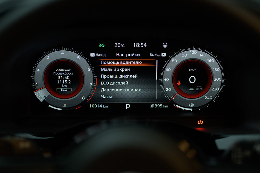 Огромное авто, в котором комфортно всем (на удивление). Тест-драйв Nissan Pathfinder 2021