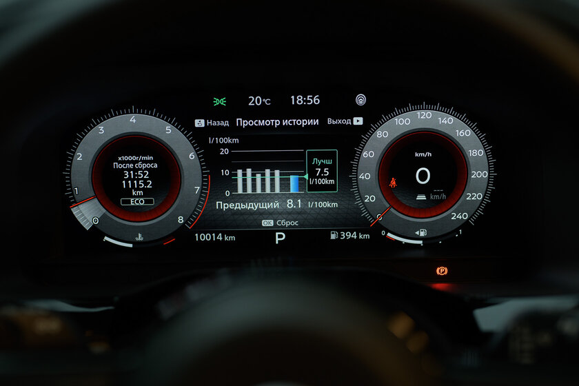Огромное авто, в котором комфортно всем (на удивление). Тест-драйв Nissan Pathfinder 2021