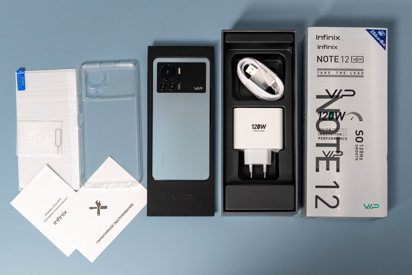 Обзор Infinix Note 12 VIP: опции, обычно недоступные в этом сегменте — Комплект поставки. 1