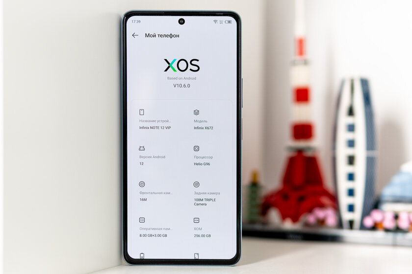 Обзор Infinix Note 12 VIP: опции, обычно недоступные в этом сегменте — Дисплей. 1