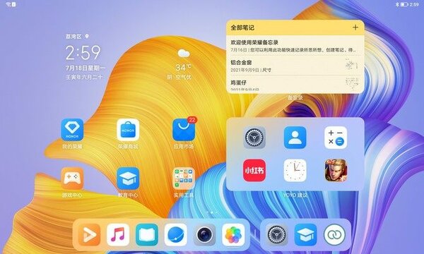 Представлен планшет HONOR Tablet 8 на Snapdragon и с 8 динамиками. Цена смешная