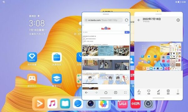 Представлен планшет HONOR Tablet 8 на Snapdragon и с 8 динамиками. Цена смешная