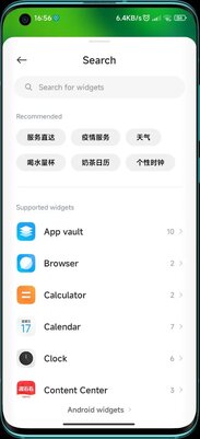 MIUI 14: каким будет крупнейшее обновление прошивки — Какие функции появятся в MIUI 14. 2