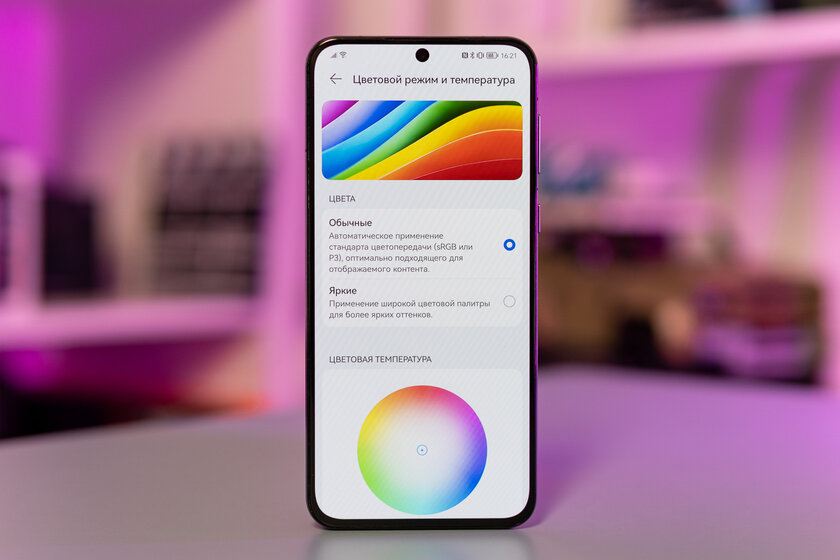 Запоздалый флагман или не совсем? Обзор Huawei P50