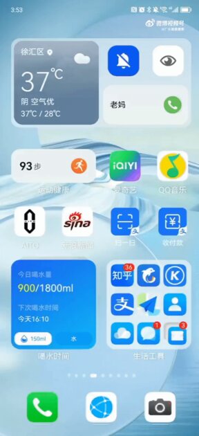 Глава Huawei показал тизер HarmonyOS 3: с интерактивными виджетами и не только