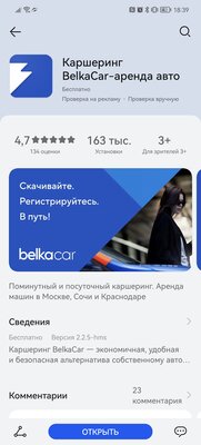 Запоздалый флагман или не совсем? Обзор Huawei P50