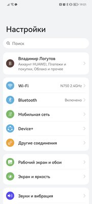 Запоздалый флагман или не совсем? Обзор Huawei P50