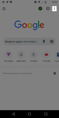 В Chrome для Android можно вернуть массово закрытые вкладки. Но опцию надо включить