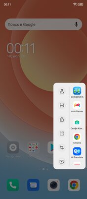 Tecno Camon 19 Pro — новый топ за свои деньги