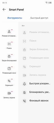 Tecno Camon 19 Pro — новый топ за свои деньги