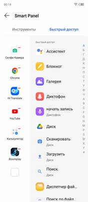 Tecno Camon 19 Pro — новый топ за свои деньги