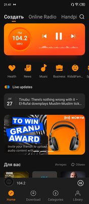 Tecno Camon 19 Pro — новый топ за свои деньги