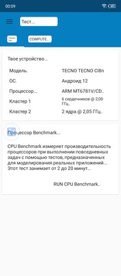 Tecno Camon 19 Pro — новый топ за свои деньги