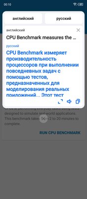 Tecno Camon 19 Pro — новый топ за свои деньги