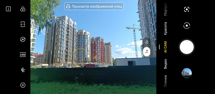Tecno Camon 19 Pro — новый топ за свои деньги