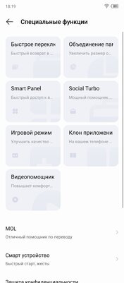 Tecno Camon 19 Pro — новый топ за свои деньги