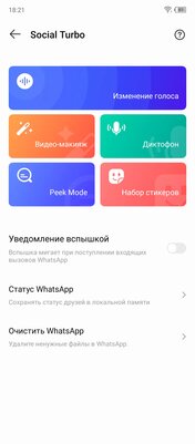 Tecno Camon 19 Pro — новый топ за свои деньги