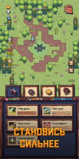 Idle Fortress: First Ascent 2.1. Скриншот 1