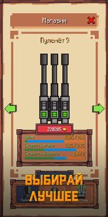 Idle Fortress: First Ascent 2.1. Скриншот 2