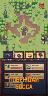 Idle Fortress: First Ascent 2.1. Скриншот 3