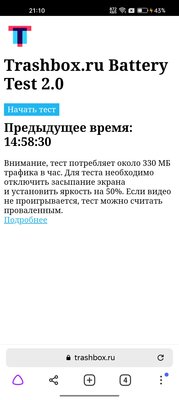 Он из бумаги, и летает. Это не бумажный самолет. Это обзор Realme GT 2 Pro