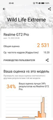 Он из бумаги, и летает. Это не бумажный самолет. Это обзор Realme GT 2 Pro