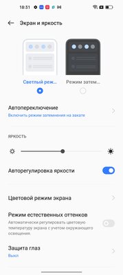 Он из бумаги, и летает. Это не бумажный самолет. Это обзор Realme GT 2 Pro