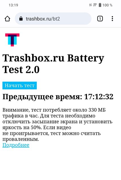 Теперь не только Xiaomi отказались от датчиков приближения? Обзор Vivo T1