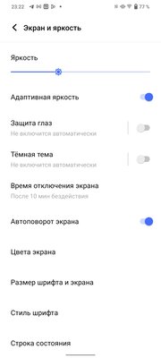 Теперь не только Xiaomi отказались от датчиков приближения? Обзор Vivo T1
