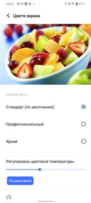 Теперь не только Xiaomi отказались от датчиков приближения? Обзор Vivo T1