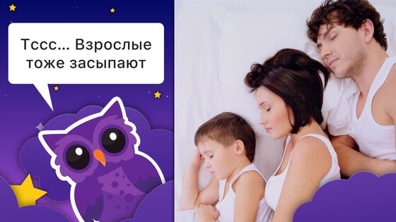Сказки для детей. Аудиосказки на ночь. Скриншот 5