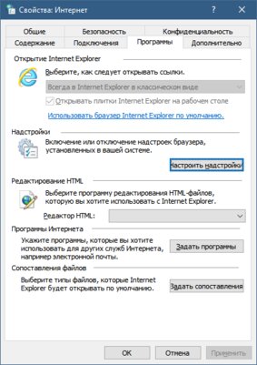 Думали Internet Explorer умер? Появился способ запустить его в Windows 11